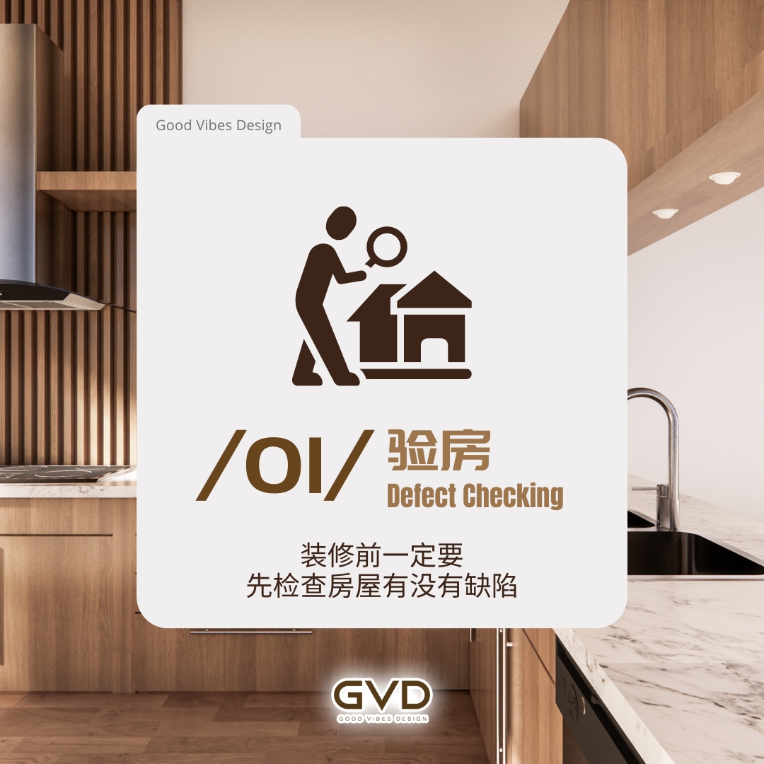 Client consultation and floor plan review