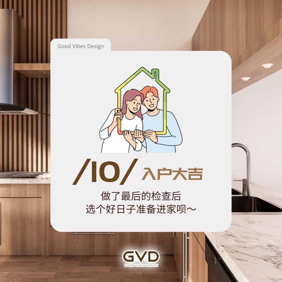 Final inspection and handover walkthrough