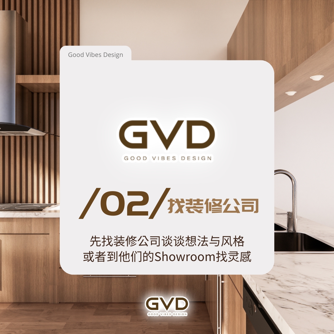 Good Vibes Design showroom