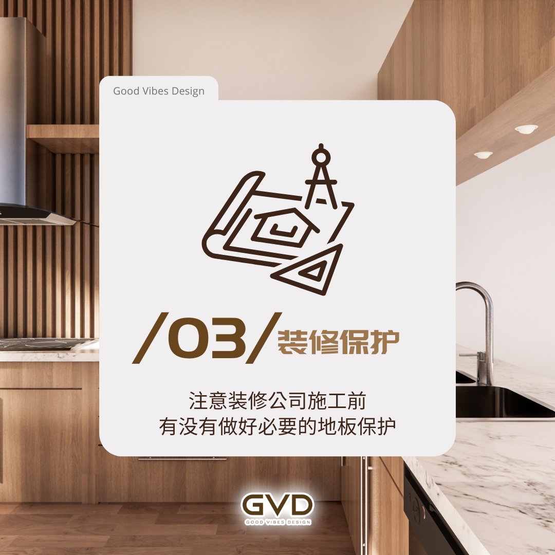 Renovation quotation review