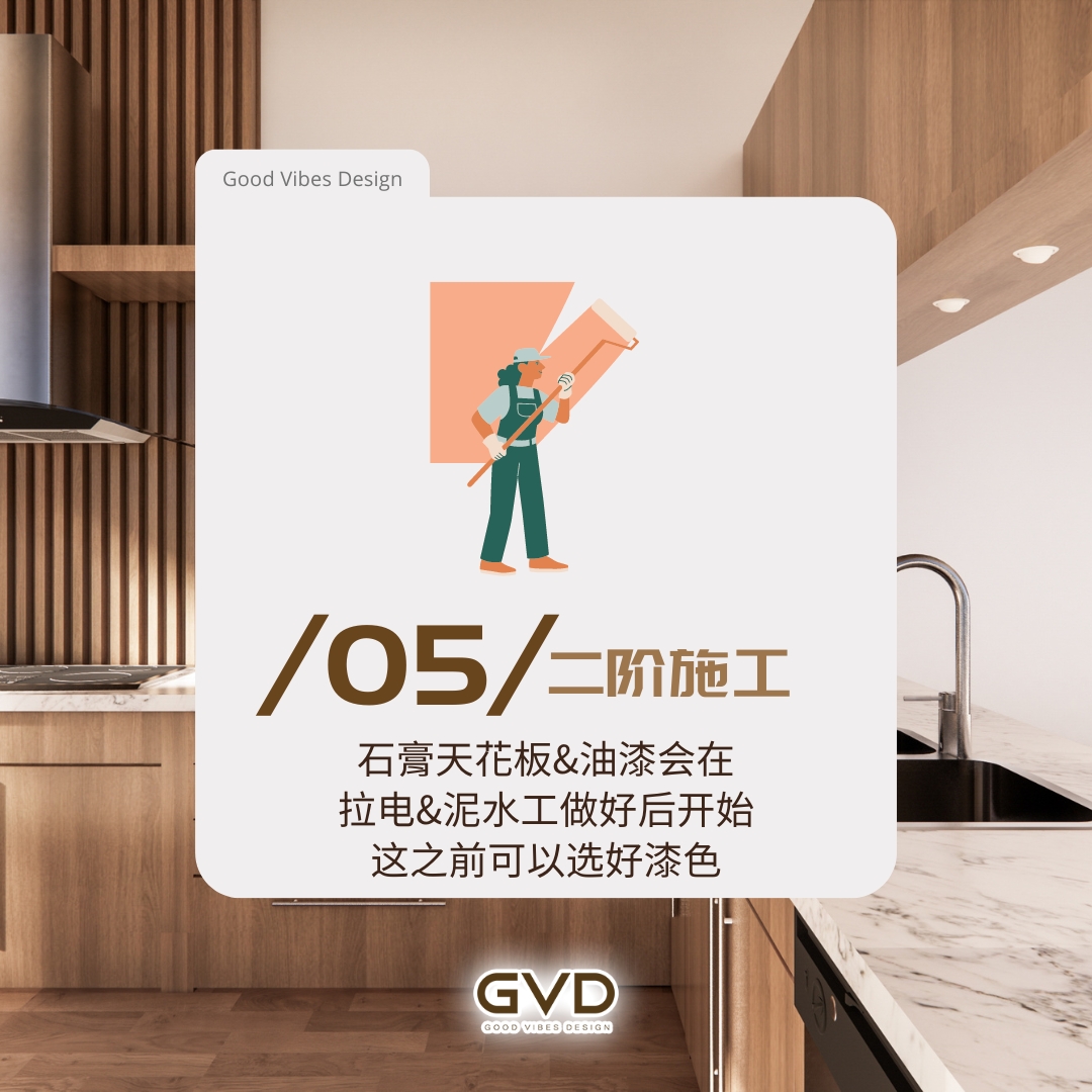 Hacking and structural works in progress