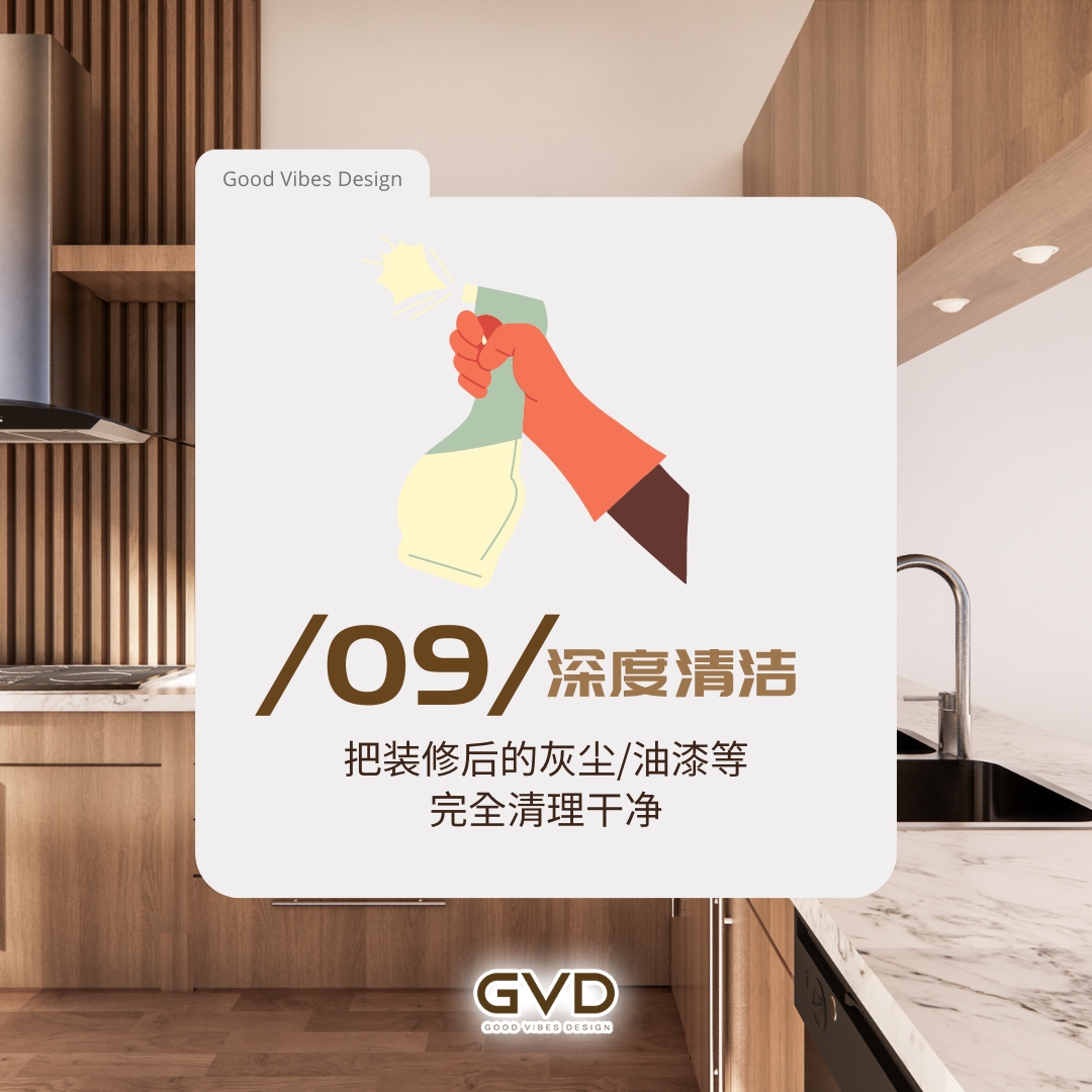 Loose furniture and accessories installation